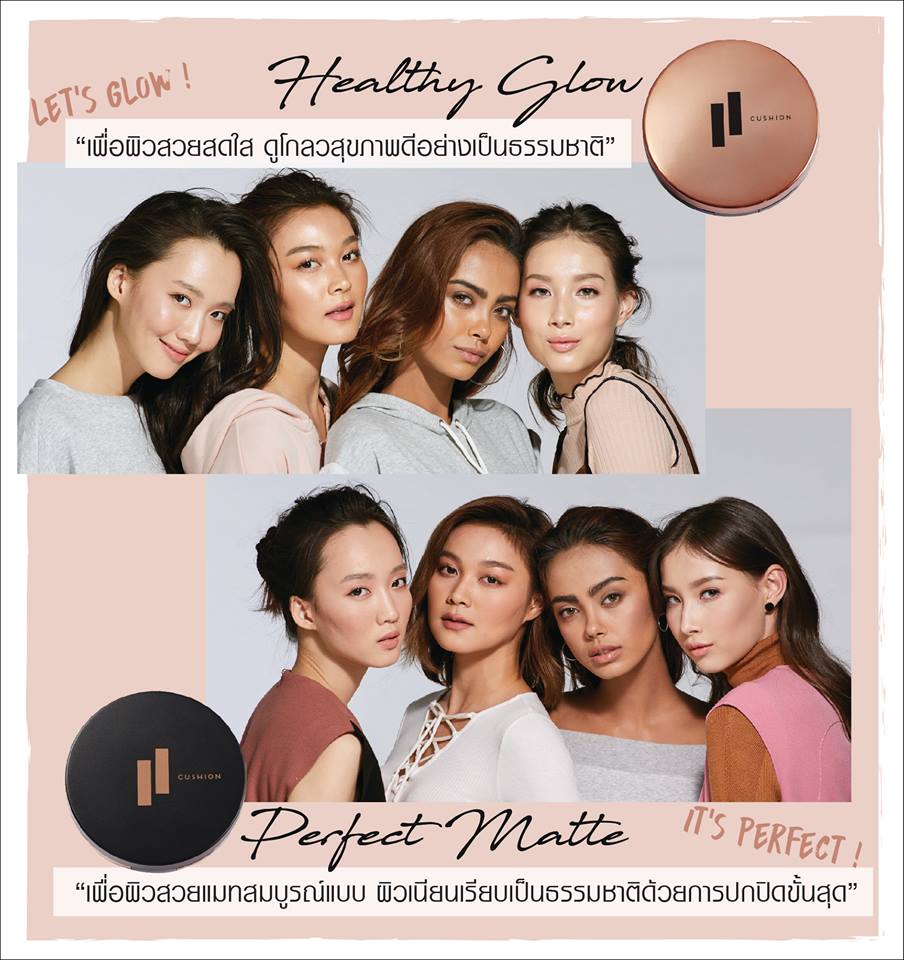 Fiit ,Fiit cosmetic, Everyday Cushion Healthy Glow, # 03 Creme Brulee, ผิวกลางโทนเหลือง, คูชั่นรองพื้น ,คูชั่น,รองพื้น