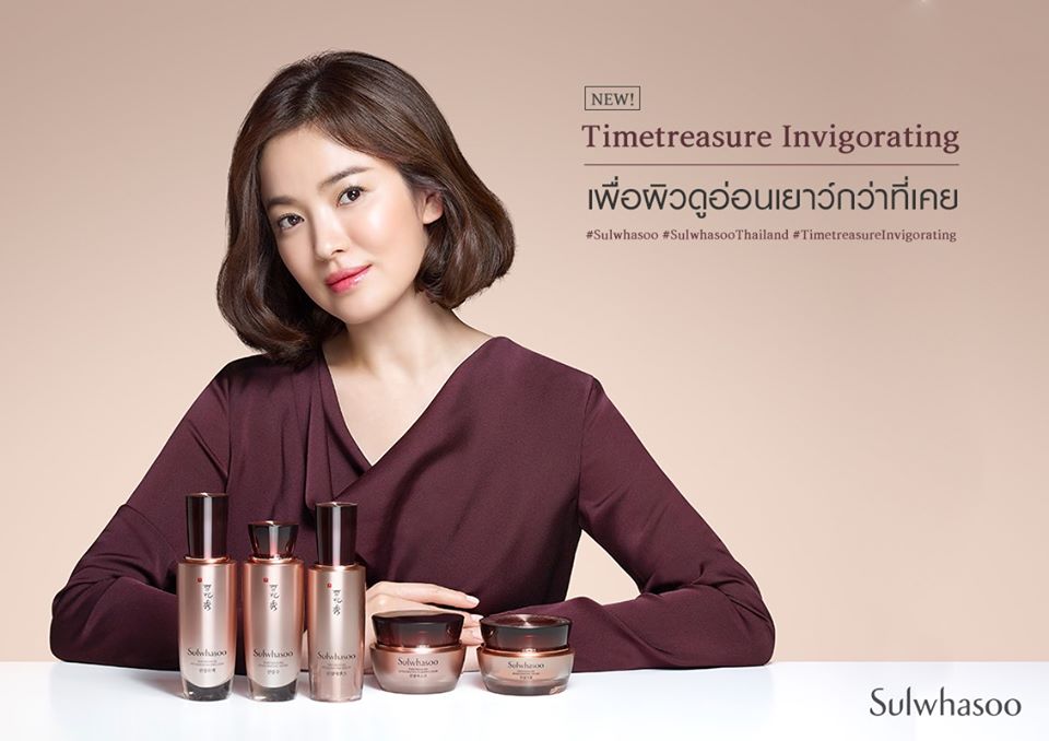 Sulwhasoo, Sulwhasoo Timetreasure Invigorating Serum, Sulwhasoo Timetreasure Invigorating Serum รีวิว, Sulwhasoo Timetreasure Invigorating Serum ราคา, Sulwhasoo Timetreasure Invigorating Serum Review, Sulwhasoo Timetreasure Invigorating Serum 4ml, เซรั่ม Sulwhasoo